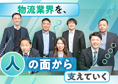 株式会社ジャパン・リリーフ(株式会社ゼロのグループ企業) 人材コーディネーター／年休125日以上／残業月10h以下