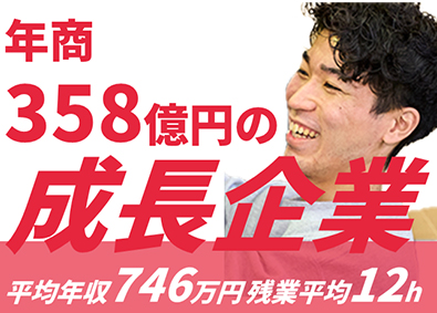 株式会社エコリング 物流系総合職／年休122日＆残業は月12h／月給30万円～