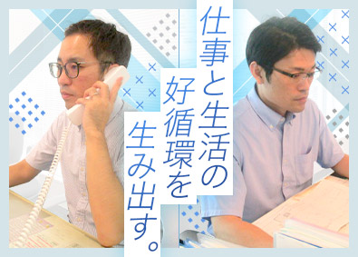 教職員共済生活協同組合 ホワイトな働き方ができる損害調査員／未経験歓迎／土日祝休み