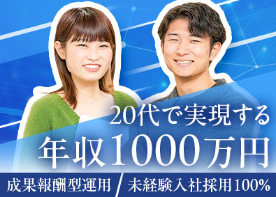 株式会社スペクトラム