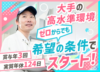 関東シモハナ物流株式会社／岩槻第一営業所・岩槻第二営業所・浦和営業所・厚木営業所・相模原センター(シモハナグループ) 倉庫スタッフ／月収42万円可／賞与3.4カ月／希望シフト制