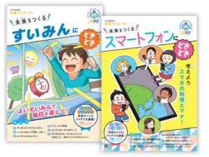 株式会社ソーシャルサービス 営業・マーケティング／年休120日／インセンティブ／面接1回