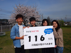 柘運送株式会社 総務事務スタッフ／未経験歓迎／賞与3.6カ月／月給24万円～