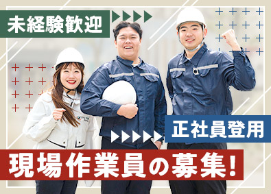 株式会社リンクスタッフグループ 現場作業員リーダー／新設ポジション／未経験歓迎／年休125日