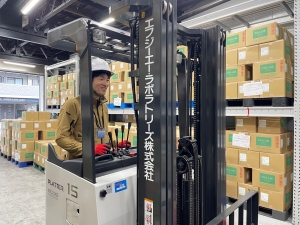 エフジーエー・ラボラトリーズ株式会社 自社倉庫の物流管理／土日祝休み／年休120日以上／転勤なし