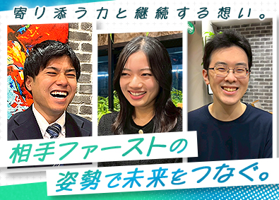 株式会社ブルームソリューションズ 総合職（営業・制作・事務）未経験歓迎／土日祝休／年休121日