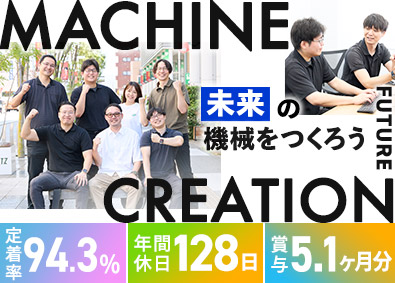 株式会社ダイテックス CAD設計／未経験歓迎／年間休日128日／完全週休2日