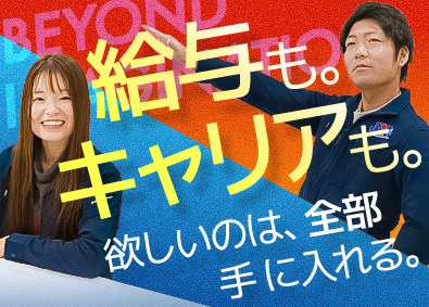 ホットスタッフグループ（合同募集） 人材サービスの営業／平均月収40万円／年125日休（土日祝）