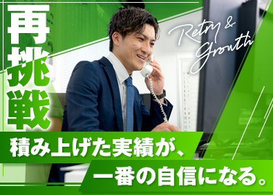 株式会社ハンデックス 営業所長候補／年休121日／30代活躍中／月給38.5万円～