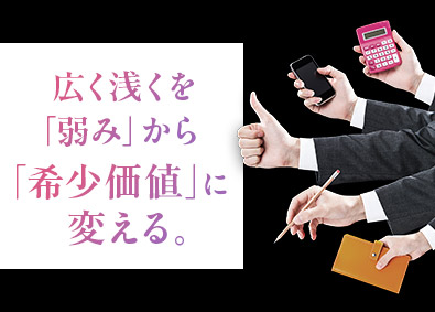 大東建託株式会社【プライム市場】 引き出しの多さで勝負ができる営業職／平均年収879万円
