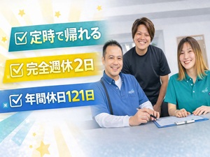 合同会社アリスタッチ 児童発達支援・放課後等デイサービスでの児童指導員