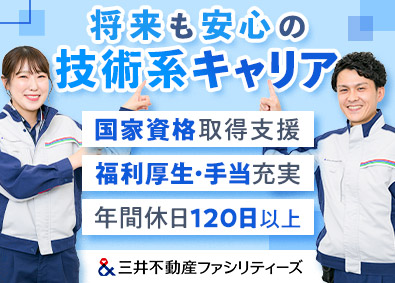 三井不動産ファシリティーズ株式会社(三井不動産グループ)