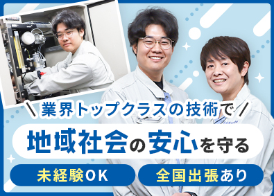 京都電子工業株式会社 サービスエンジニア／年休124日／9割が未経験／創業64年