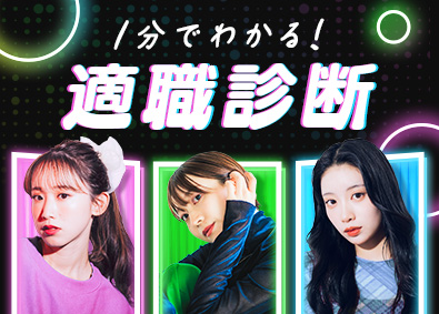 株式会社スタッフサービス