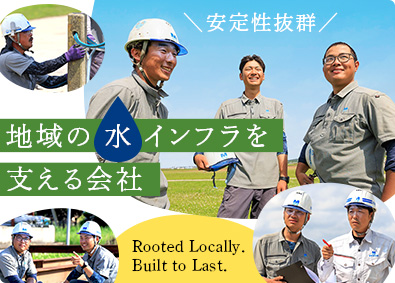 室田建設株式会社 公共工事100％で安定経営！未経験から始める施工アシスタント