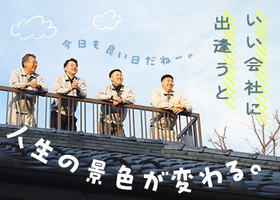 岡本晃一建設株式会社 施工管理職／賞与昨年実績8カ月分／年休125日／住宅手当あり