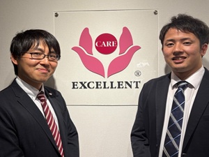 株式会社エクセレントケアシステム 人事／賞与年2回／残業ほぼなし／土日休み／業界未経験歓迎