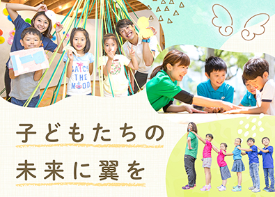 株式会社東急キッズベースキャンプ(東急グループ)