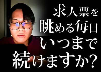 株式会社ＤＲＩＶＥ　ＬＩＮＥ 開発エンジニア／未経験から2カ月でAIに負けないエンジニアに