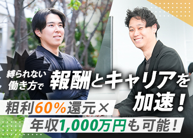 株式会社ＧＥＮＴＥＮ 常勤または週2日（副業可能）から働けるイベント販売スタッフ