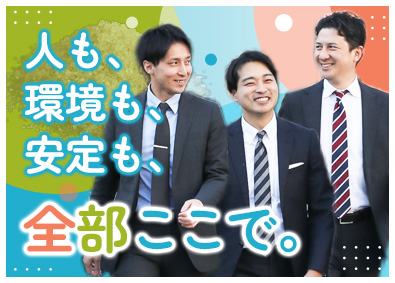 和田製糖株式会社 法人営業／未経験歓迎／月給30万円～／年休120日／土日祝休
