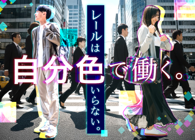 ラ・ハイナ株式会社 IT営業／社長直下で成長／リモート可／年休125日／知識不問