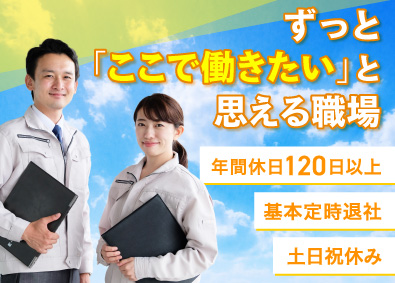 株式会社名和 ルート配送／年休120日・土日祝／未経験でも月給30万円以上