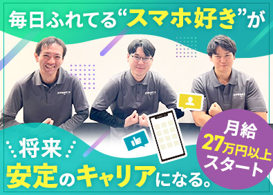 ユウソリューションズ株式会社