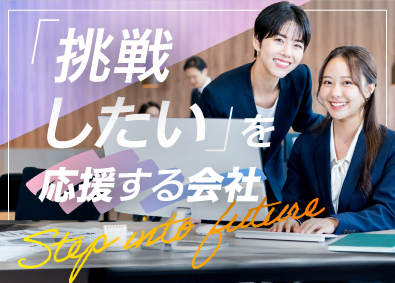 株式会社Mauloa 人材コーディネーター／未経験歓迎／土日祝休み／年収UP実現