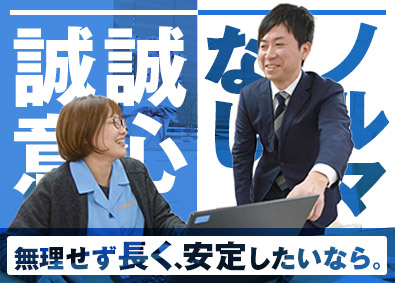 株式会社昭和製作所 ばねメーカーのルート営業／創業83年／年間休日120日以上