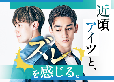 大東建託株式会社【プライム市場】 納得できる日々を送れる営業職／月給28万円～・完全週休2日制