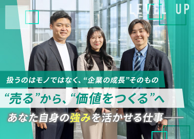 トラコム株式会社 Indeed・Google広告など無形商材の法人営業