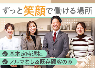 錦化成株式会社 人気キャラ商品の営業／基本定時退社／ノルマなし・新規営業なし