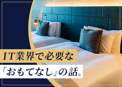 ランスタッド株式会社【randstad technologies／エンジニア事業部】 IT事務／在宅研修／資格取得支援／サポート充実／完全週休2日