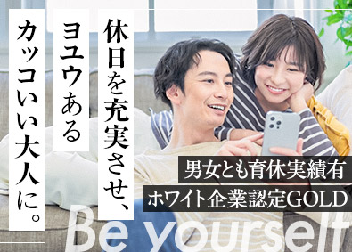 株式会社オープンアップコンストラクション（旧株式会社夢真）