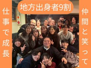 株式会社Ｇプランニング テレ朝・ABEMAの番組AD／月給25万円／上京入社歓迎