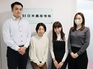 株式会社日本農産情報 営業／経験不問／訪問・ノルマなし／電話での調整業務がメイン