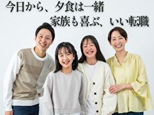 株式会社石島建設 建築施工管理／土日休／残業10h以下／賞与実績100万円越え