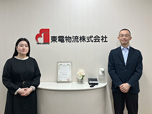 東電物流株式会社(東京電力グループ) 人事労務（制度企画担当）／経験者歓迎／完全土日祝休み