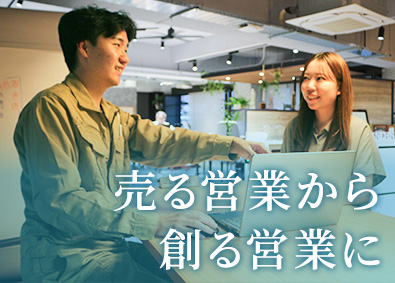 株式会社ニチネン 空間作りのプロデューサー／未経験歓迎／土日祝休み／転勤なし