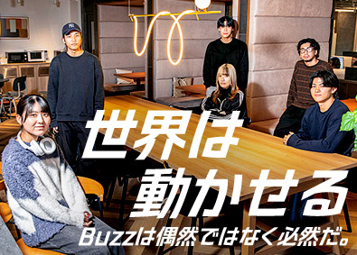 株式会社Ｖｉｎｃｕｒｅｓ クリエイティブプランナー／フレックスタイム制／土日祝休