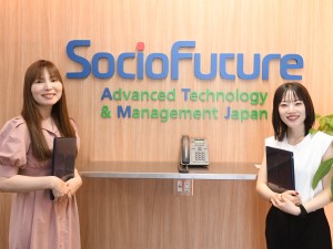 ＳｏｃｉｏＦｕｔｕｒｅ株式会社 カスタマーサポート／未経験OK／月給25万円～／完全週休2日