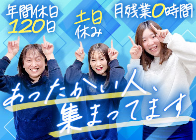 株式会社ＰｏｌｙＴｅｃｈ．Ｅｎｇｉｎｅｅｒｉｎｇ．Ｓｏｌｕｔｉｏｎｓ 製造スタッフ／未経験歓迎／土日休み／基本定時退社／年齢不問