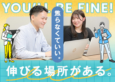 株式会社オプティマ リモート可／ITエンジニア／実働7.5h／残業月16h程度