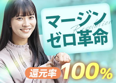 株式会社エンジニアキャピタル ITエンジニア／マージン0革命／還元率83％～／完全案件選択