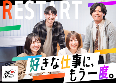 株式会社ムーヴ イベント設営ディレクター（チーフ候補）／未経験歓迎／残業少