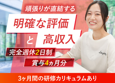 株式会社ブルーム ブランド品のバイヤー／100％反響／賞与4カ月／残業月10h