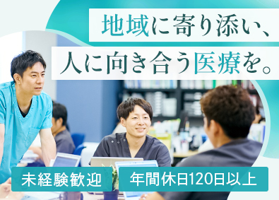 一般社団法人ポローニア あおばリガーレクリニック 診療アシスタント／未経験歓迎／年休120日／残業15時間以下
