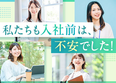 株式会社リクルートスタッフィング(リクルートグループ) 事務職（8割は未経験入社／原則定時退社／リモート有）