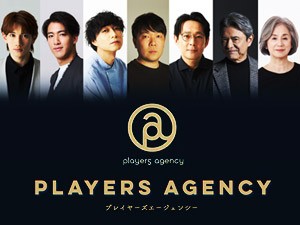 株式会社プレイヤーズエージェンシー 芸能マネジャー／未経験歓迎／月給30万円以上／年休125日